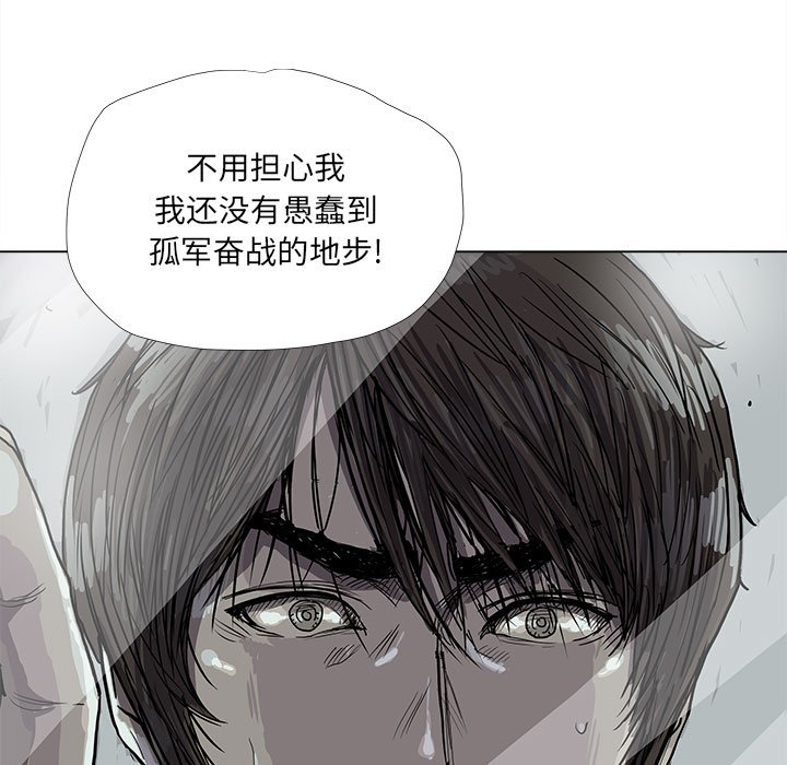 第14話 - 第58张