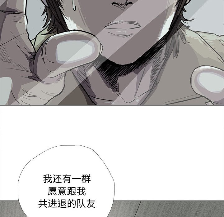 第14話 - 第59张