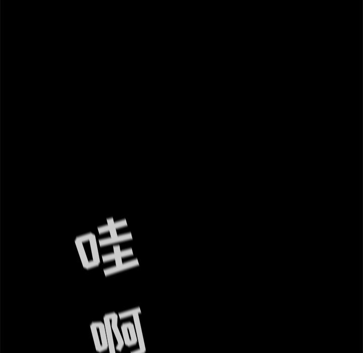 第14話 - 第6张