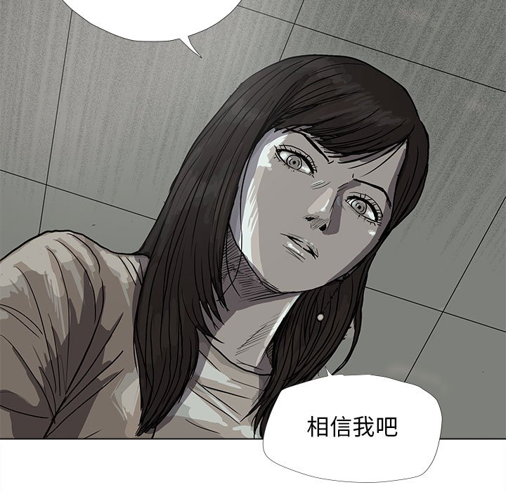 第14話 - 第60张