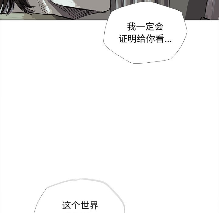 第14話 - 第62张