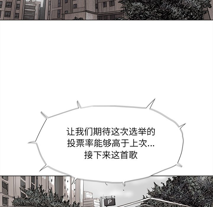 第14話 - 第66张