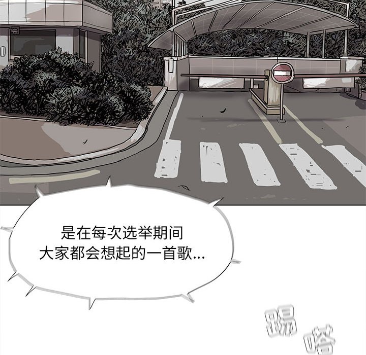 第14話 - 第67张