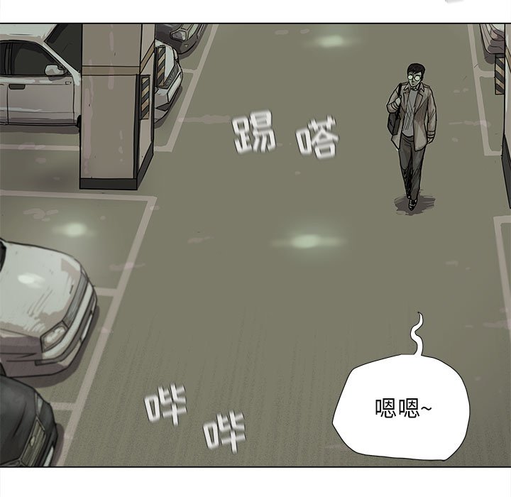 第14話 - 第68张