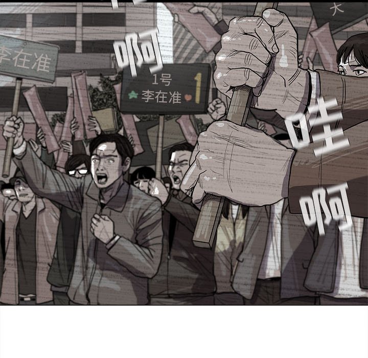 第14話 - 第7张