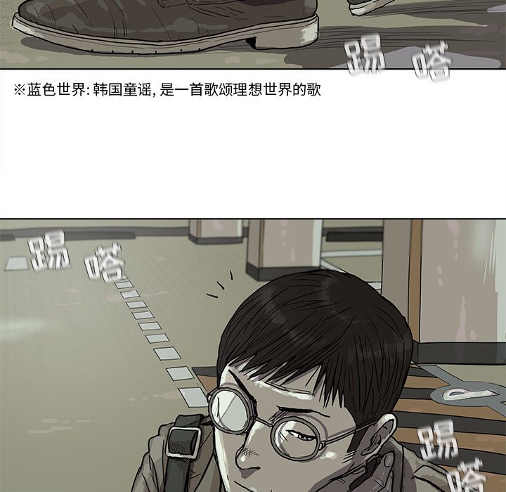第14話 - 第70张