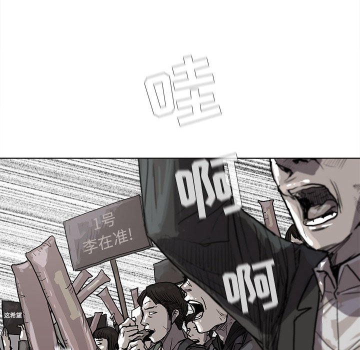 第14話 - 第73张