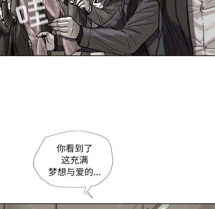 第14話 - 第74张
