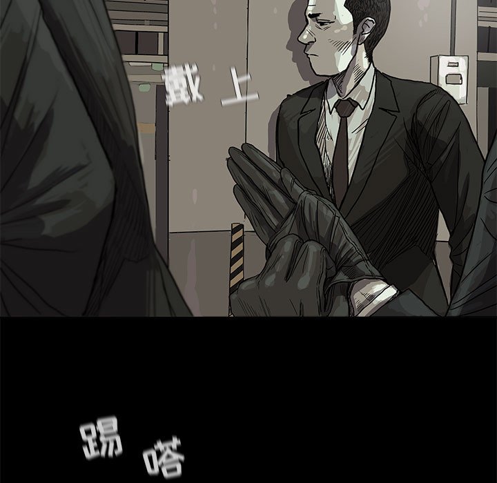 第14話 - 第76张