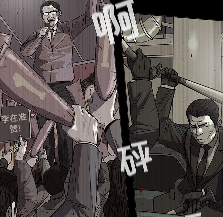 第14話 - 第81张