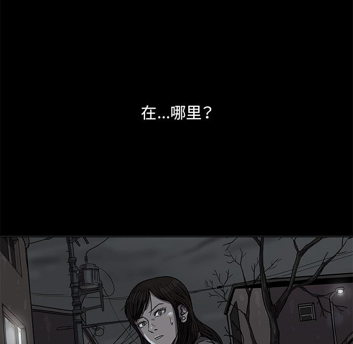 第14話 - 第85张