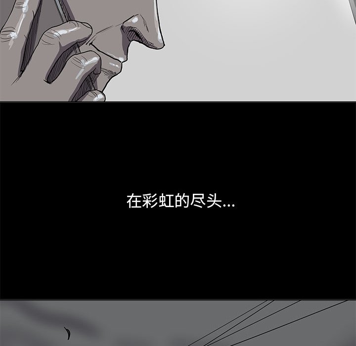 第14話 - 第87张