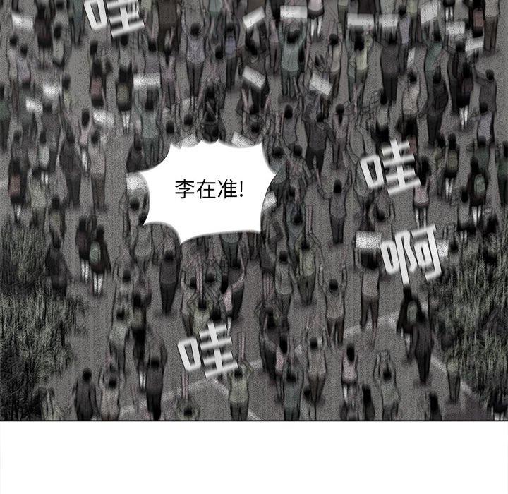 第14話 - 第9张