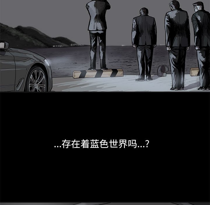 第14話 - 第90张