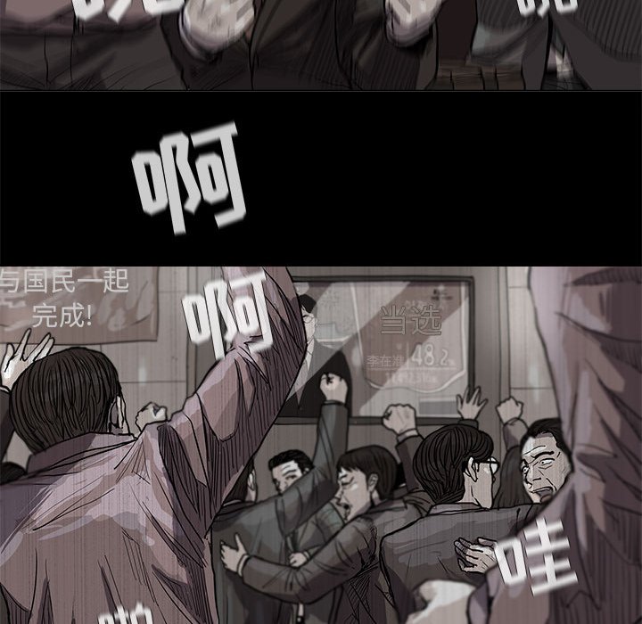 第14話 - 第98张