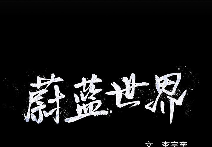 第15話 - 第0张