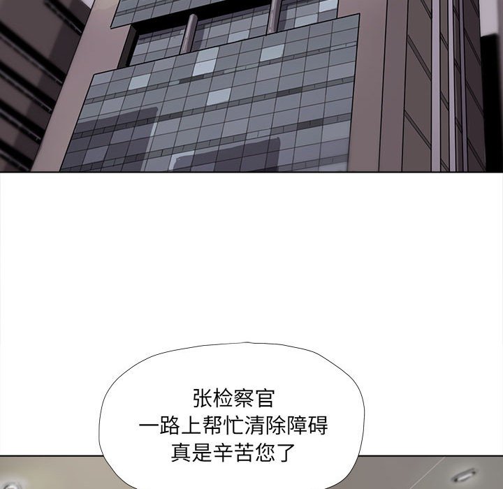 第15話 - 第10张