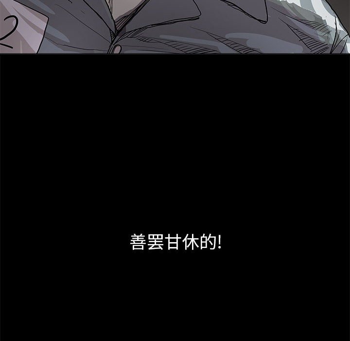 第15話 - 第102张