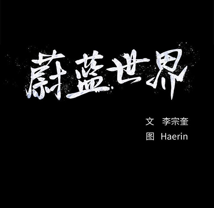 第15話 - 第104张
