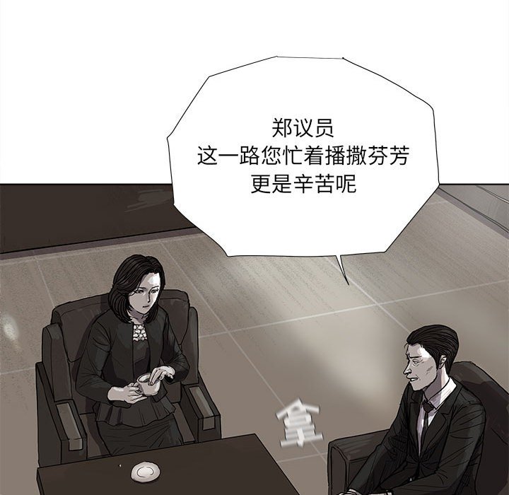 第15話 - 第12张