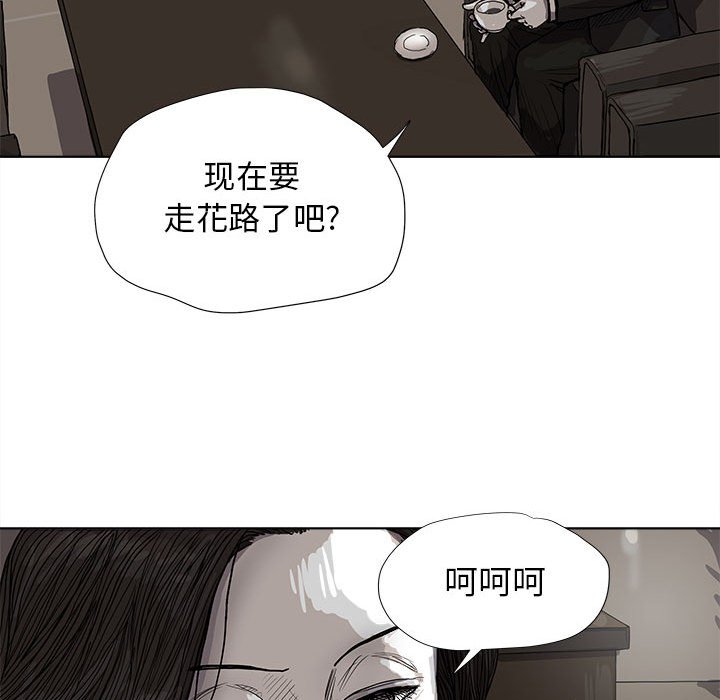 第15話 - 第13张