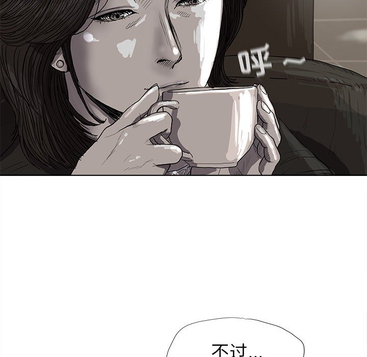 第15話 - 第14张