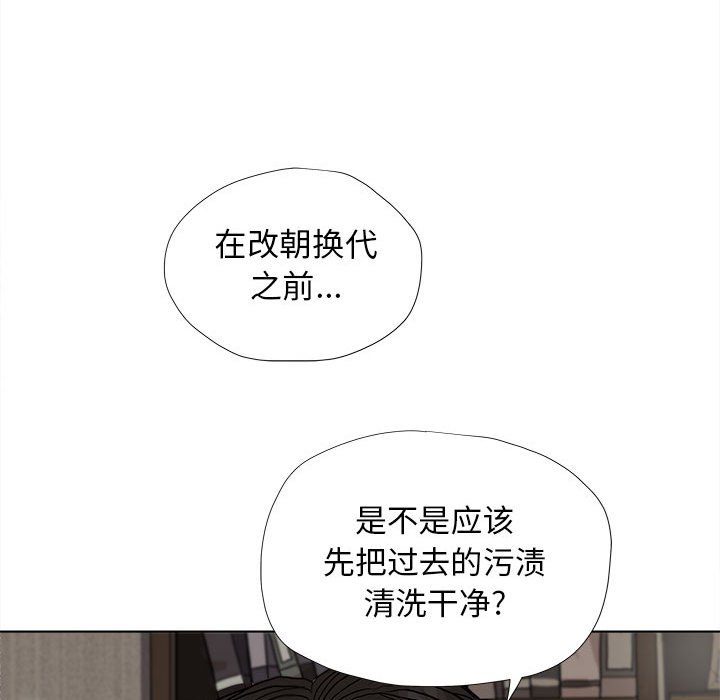 第15話 - 第16张