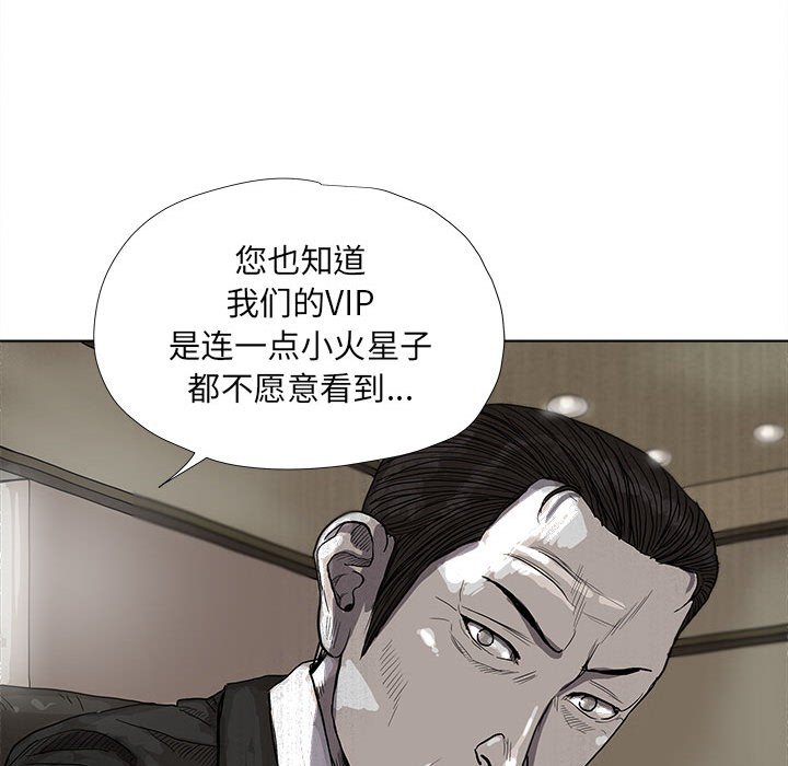 第15話 - 第18张