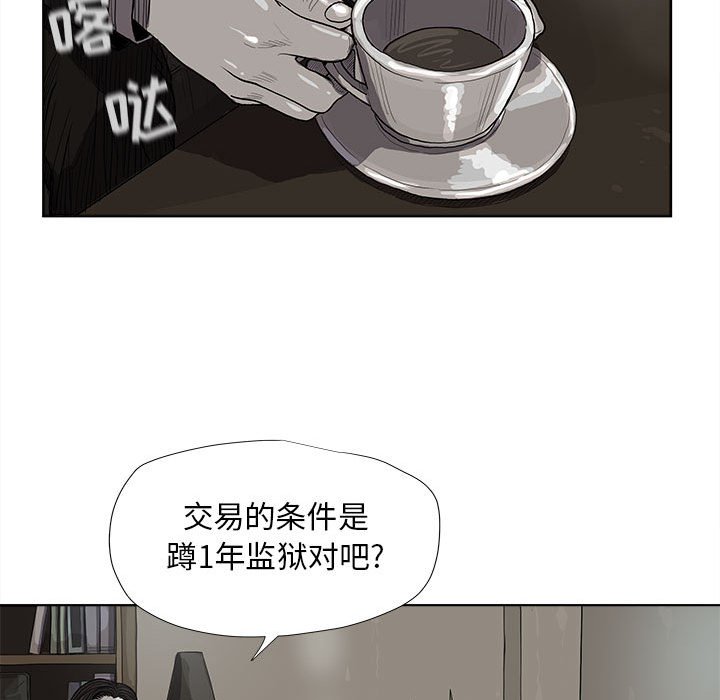 第15話 - 第20张