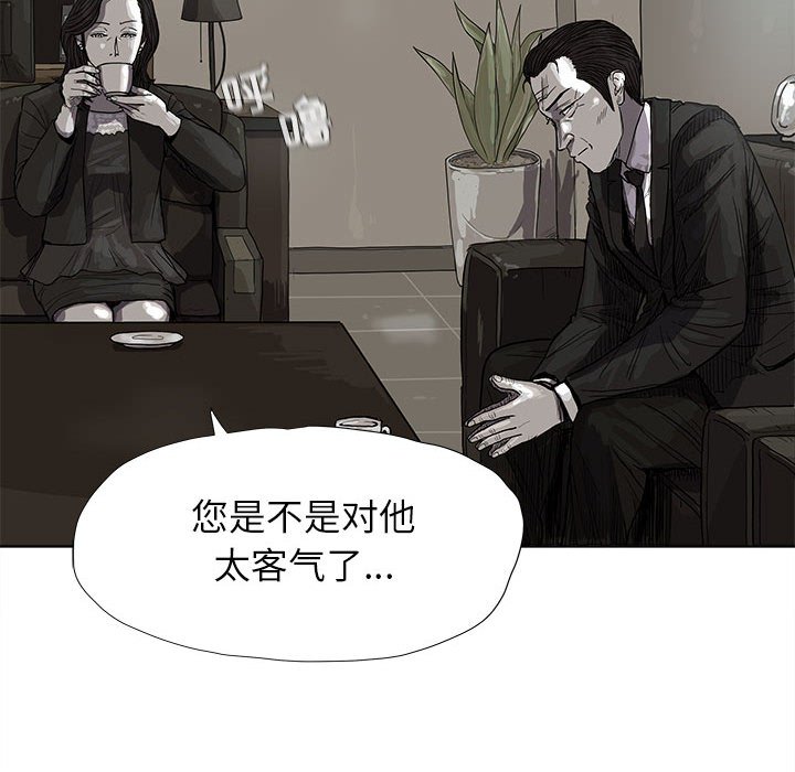 第15話 - 第21张