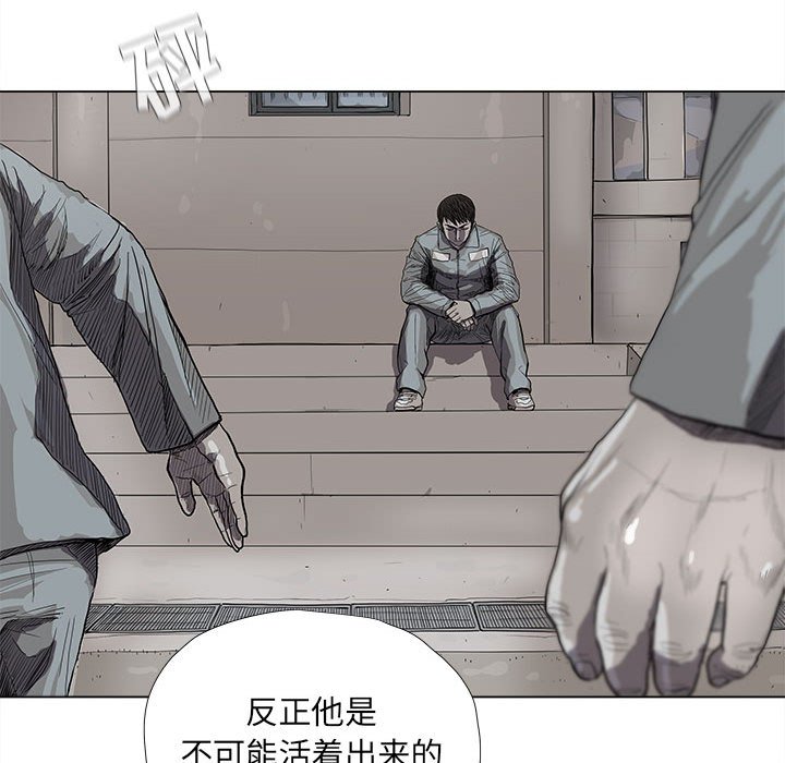 第15話 - 第29张