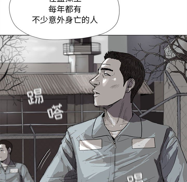 第15話 - 第32张