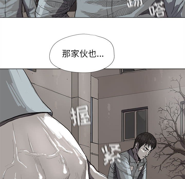第15話 - 第33张