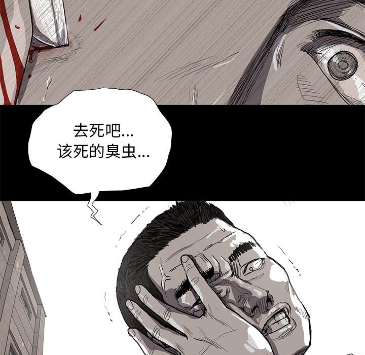 第15話 - 第44张
