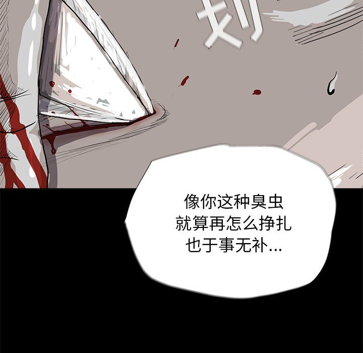 第15話 - 第47张