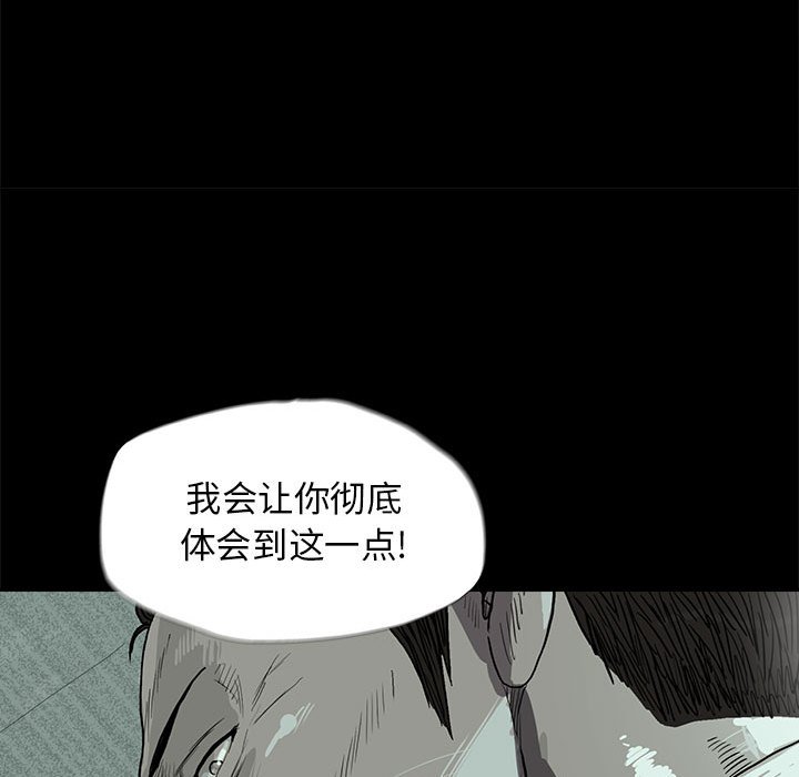 第15話 - 第48张