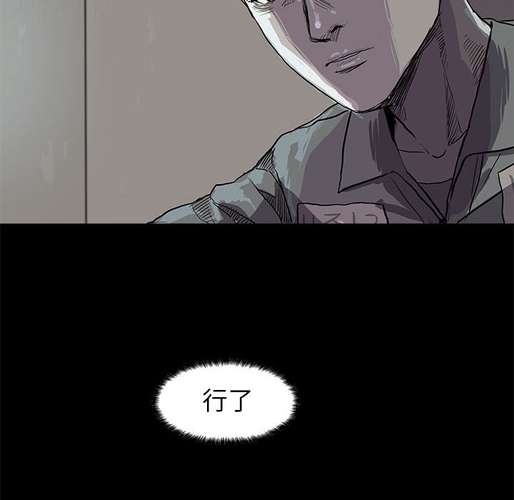 第15話 - 第5张