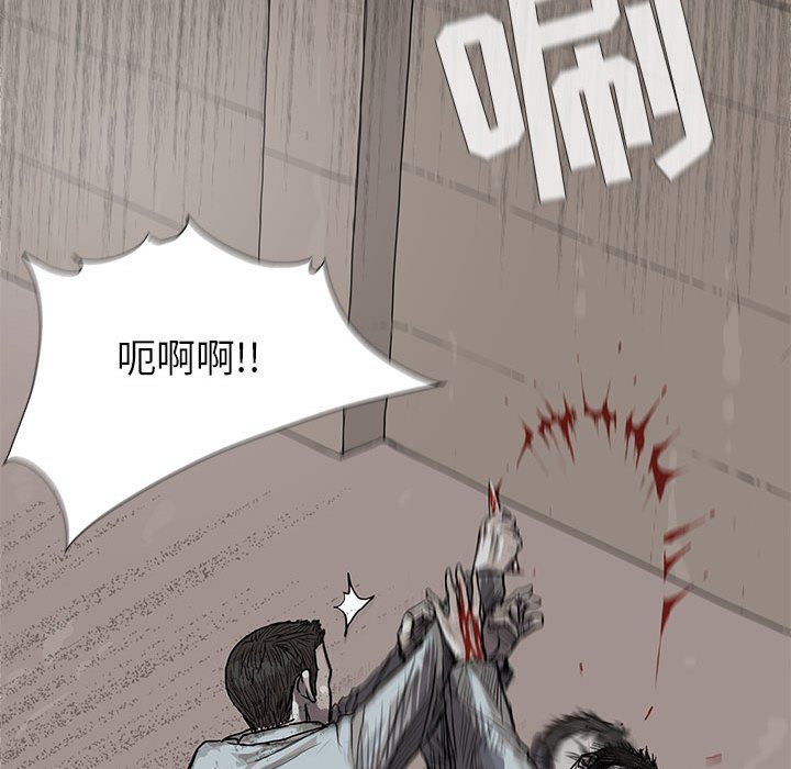 第15話 - 第52张