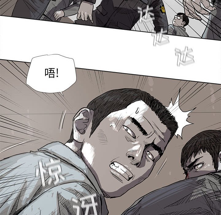 第15話 - 第55张