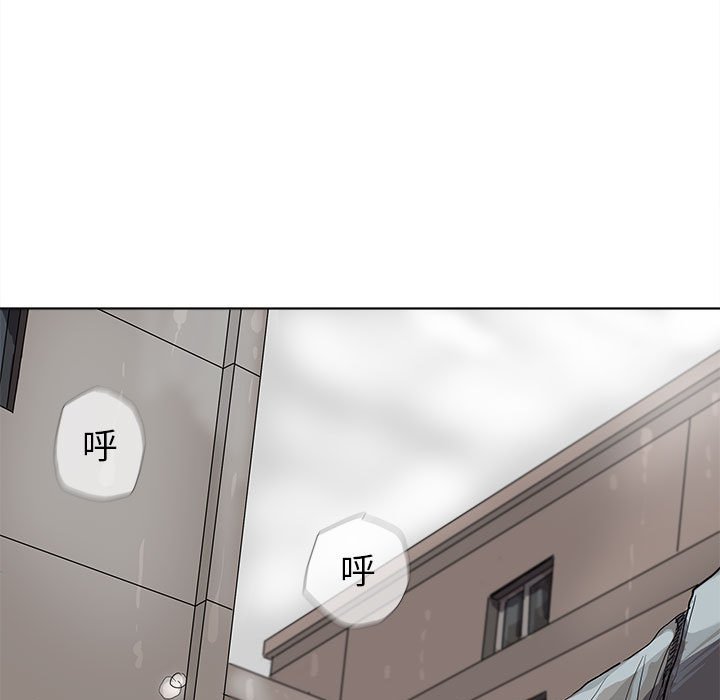 第15話 - 第61张