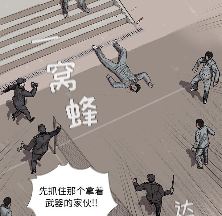 第15話 - 第66张