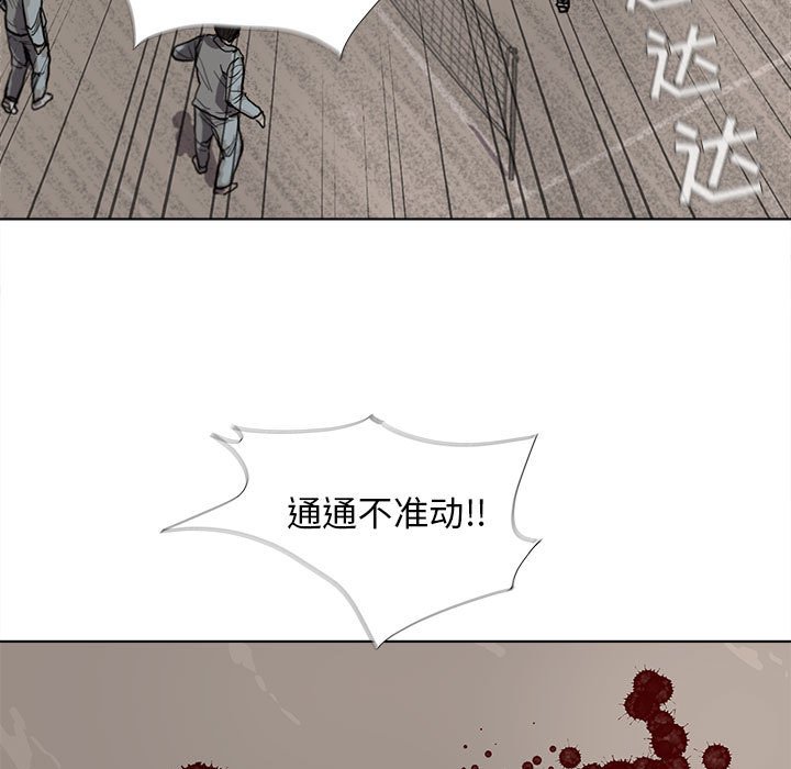 第15話 - 第67张