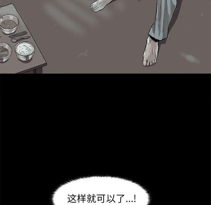 第15話 - 第7张