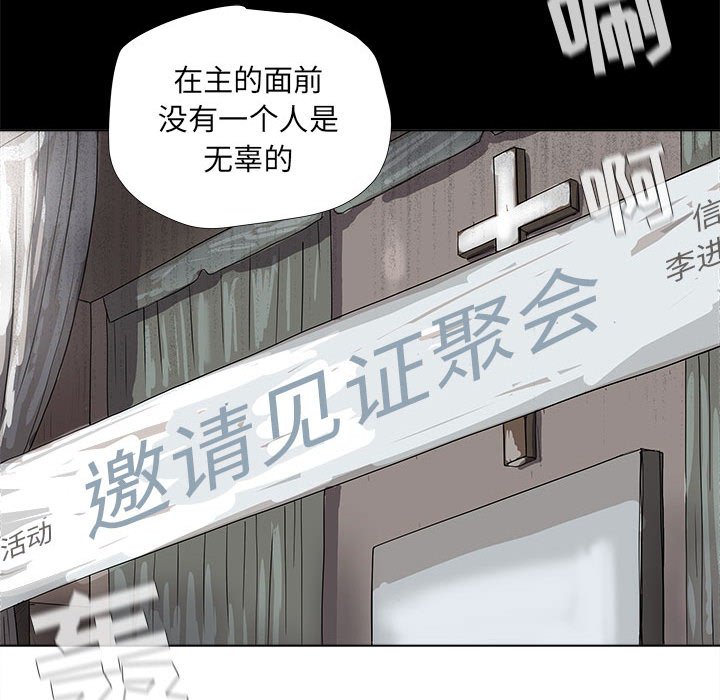 第15話 - 第75张