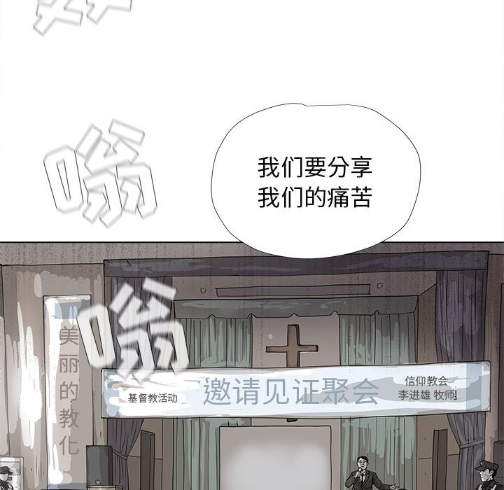 第15話 - 第76张