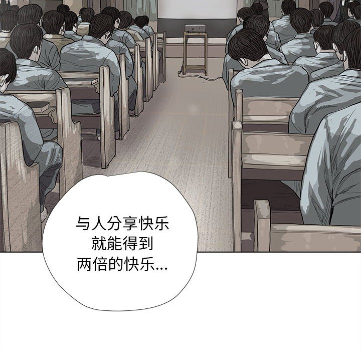 第15話 - 第77张
