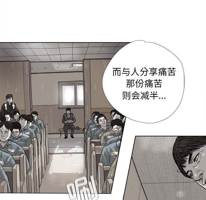 第15話 - 第78张