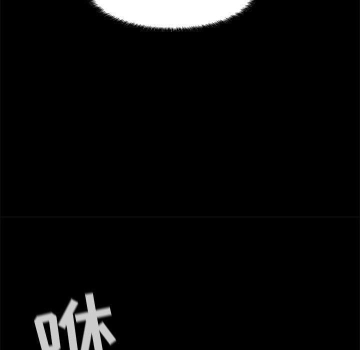 第15話 - 第8张
