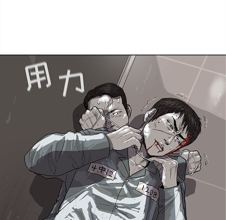 第15話 - 第82张
