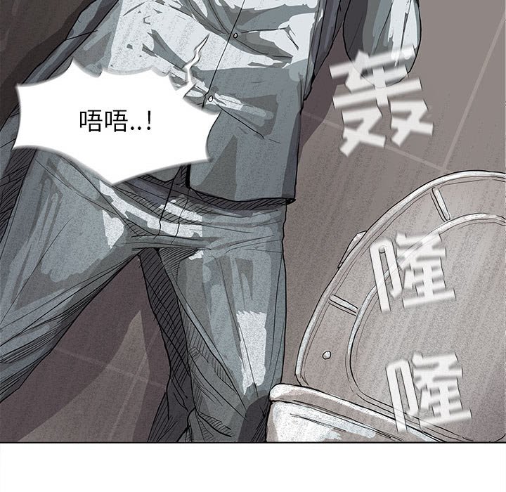 第15話 - 第83张